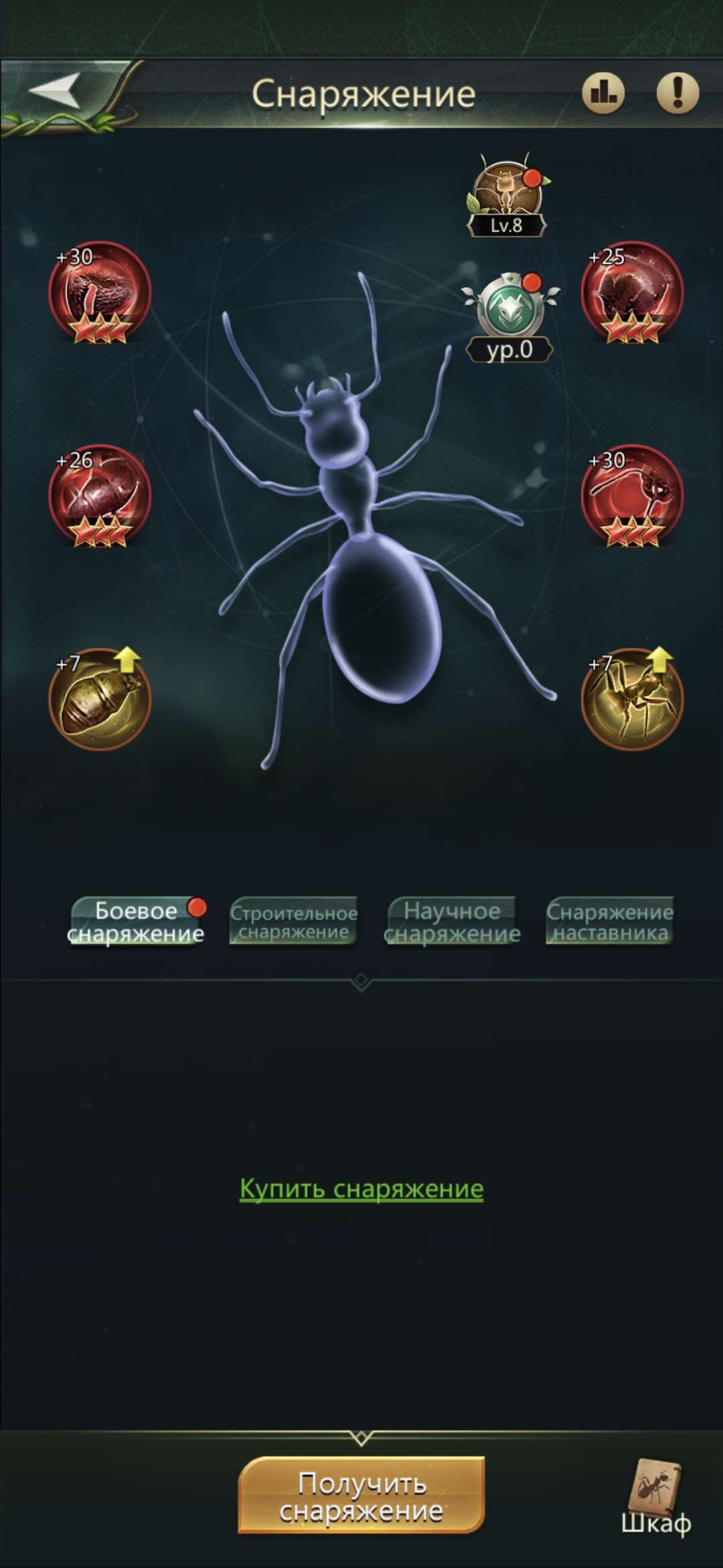 продажа аккаунта к игре Ant Legion
